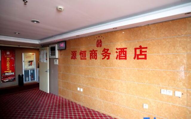 Yuan Heng Business Hotel