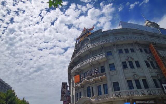 James Joyce Coffetel (Qingdao Oriental Movie Metro Station)