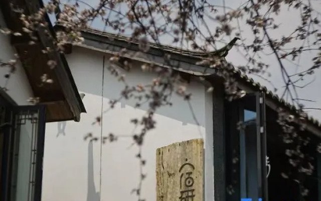 Suyan·Viewing hotel