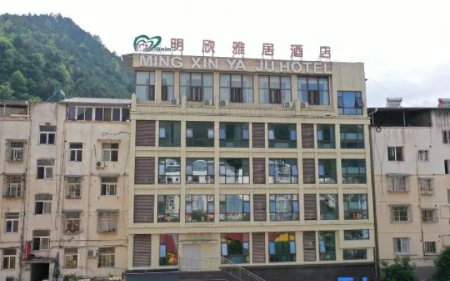 Mingxin Yaju Hotel