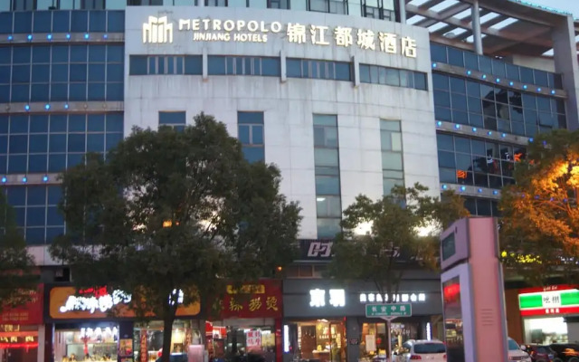 Jinjiang Metropolo Hotel Zhangjiagang Branch