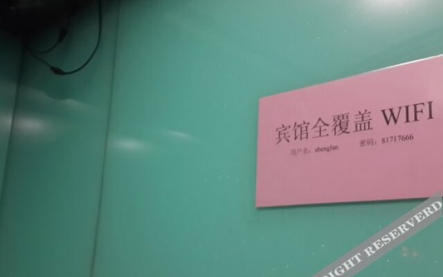 Shenglan Hostel