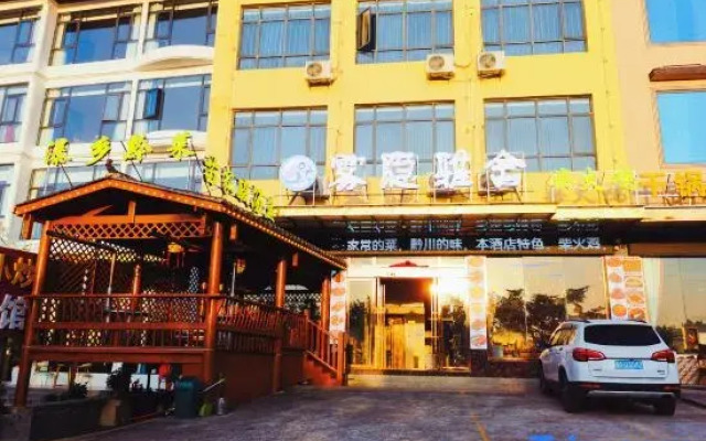 Wenxiang Hotel