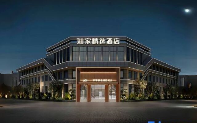 Homeinn Plus Hotel (Shanghai Lingang Dishui Lake Subway Station)