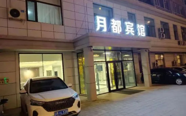 Yuedu Hotel (Changchun Convention and Exhibition Center Tiansheng Huolicheng Branch)