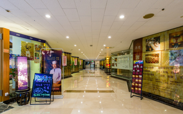 The Twenty First Century Hotel