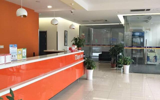 7 Days Inn·Nanjing South Railway Station Jiangjun Avenue