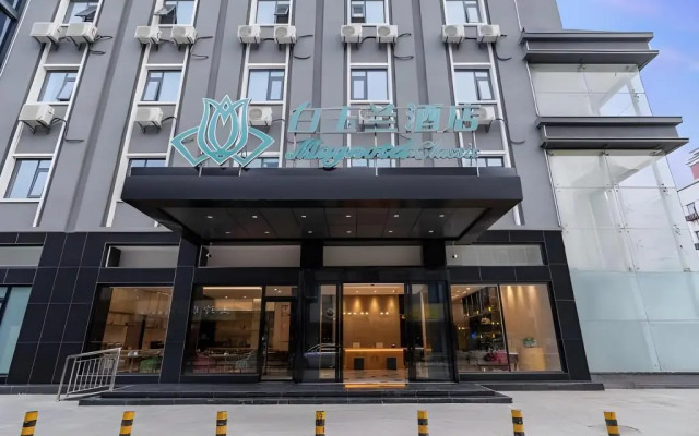 Magnotel (Xuzhou Suning Plaza, Jiefang Road)