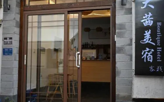 Daqian Boutique Hostel Inn