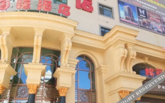 Songhuajiang International Hotel