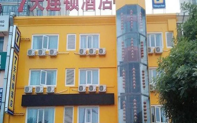 7Days Inn Hotel (Beijing Tiantongyuan East Subway Station)