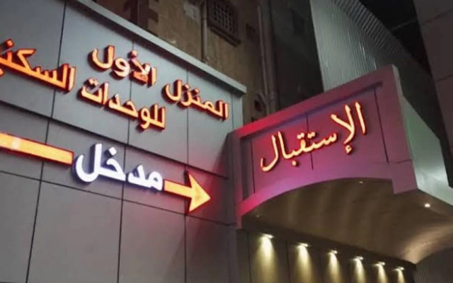 The First Home Residential Units