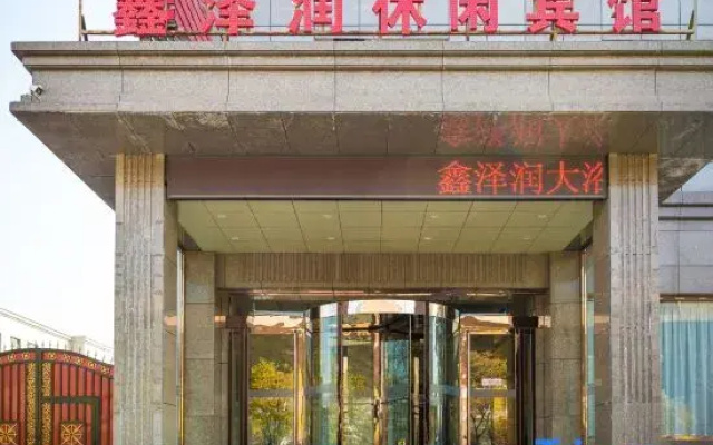 Taiyuan Xinzerun Hotel