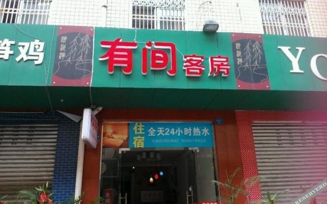 Youjiankefang Hotel