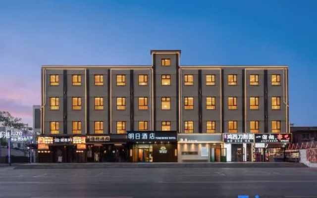 Tomorrow Hotel (Beijing International Trade Baiziwan Subway Station Branch） – Exterior – Beijing
