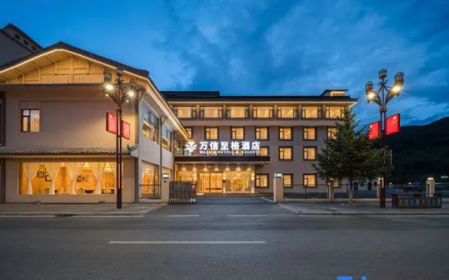 Wassim Hotel (Huanglong Jiuzhaigou High-speed Rail Station Store)