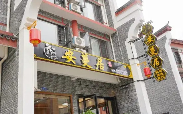 Anman Residential Residence