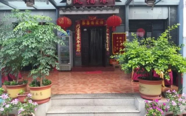 Fengfuyuan Folk Inn
