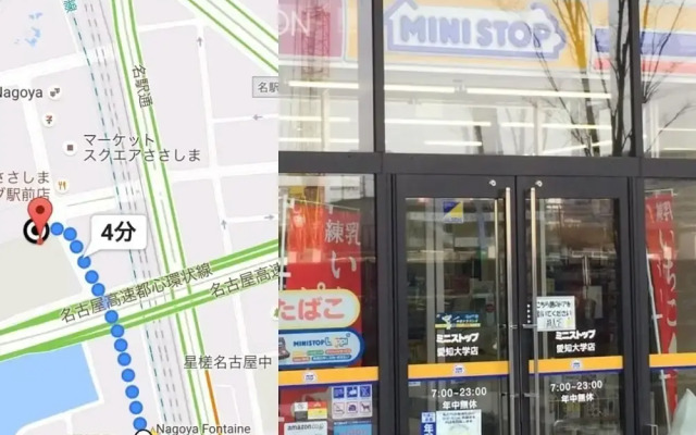 Hostel 758 Nagoya2H