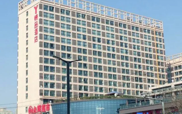Y Boutique Hotel (Xi'an University Town)