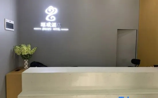 Zhengdingxuan Hotel (Shijiazhuang International Convention and Exhibition Center)