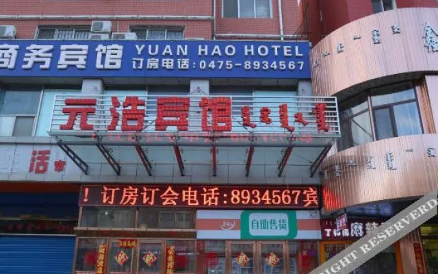 Thank Inn (Tongliao Mingren Street)