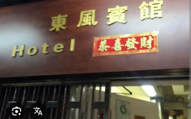Minute Hotel