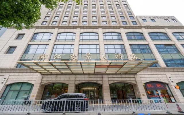 Shanghai Binjiang Xinjing Hotel (The Bund)