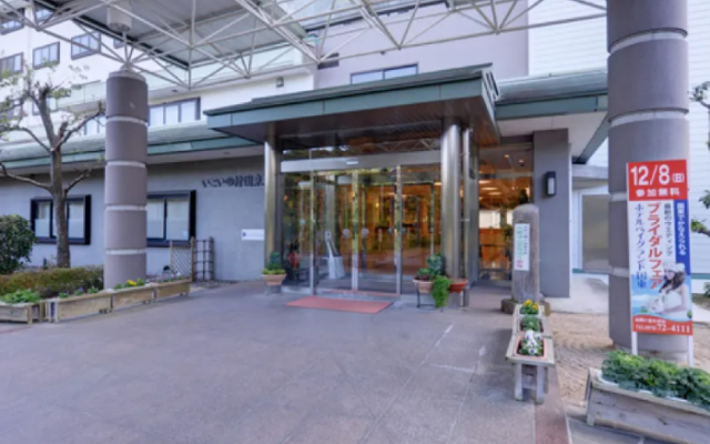 Hotel Baygrand Kunisaki