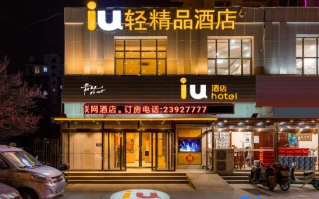 IU Hotel Tianjin Xiqing Zhong Bei Zhen Branch