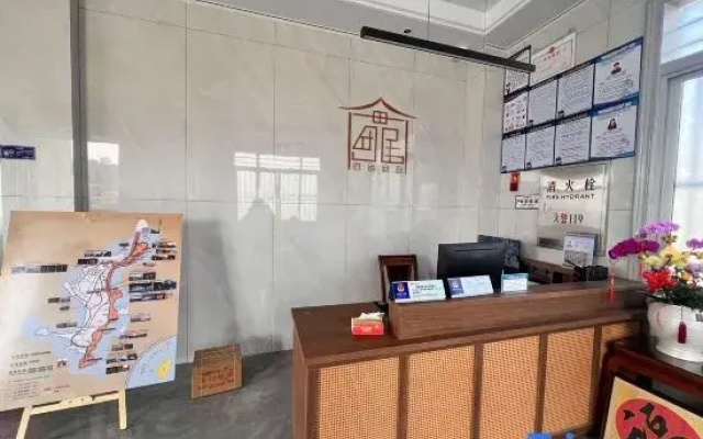 Yayuan Tianjiu Homestay