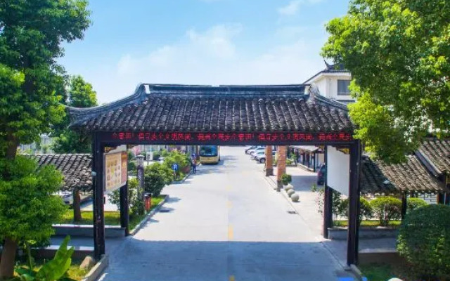 Xitang Holiday Hotel