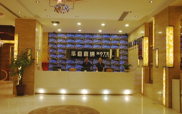 JI Hotel Shanghai Songjiang University Town