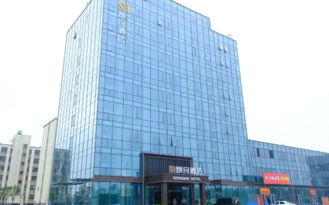 Songmin Hotel – Exterior – Xingtai