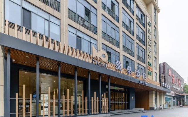 Motel Hotel (Yixing Metro Staion Store,Hefei South High-speed Railway Station ) – Exterior – Hefei