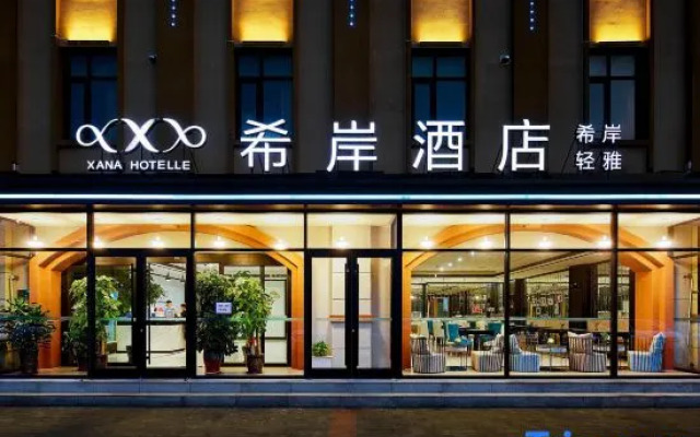 Xana Hotelle (Tianjin Huaming Binhai International Airport)