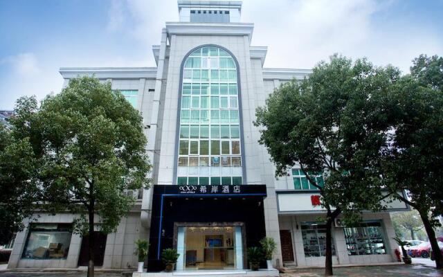 Xana Hotelle·Jiande Qiantan