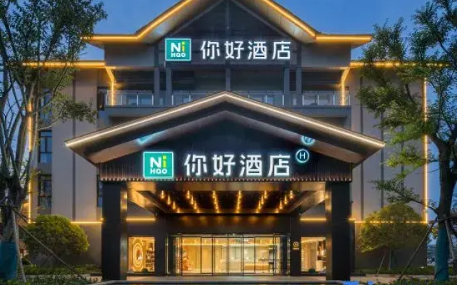 Ni Hao Hotel (Yidu Xunlong Shuijie)