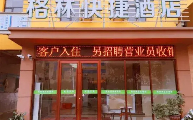 Green Express Hotel (Linyi Hardware Mall Airport Branch)