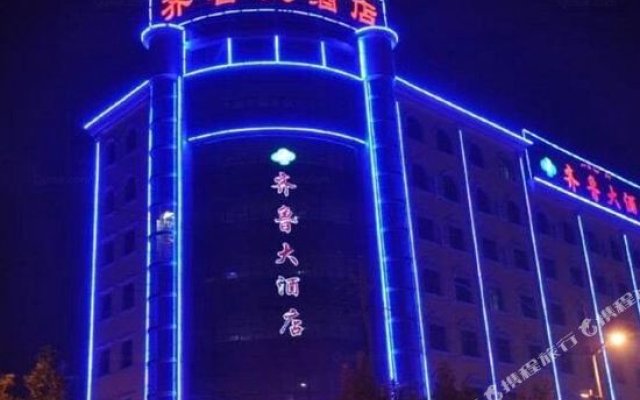 Qilu Hotel