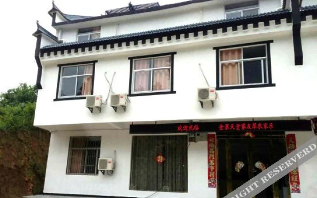Tiantangzhai Youqin Farmhouse