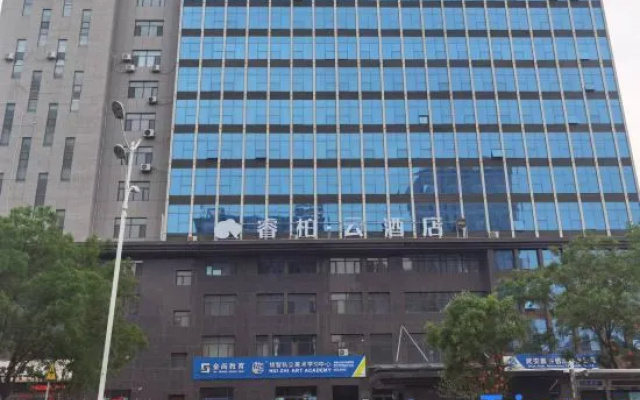 Tongbai Yun Hotel (Wu'an Zhongxing Road Shop) – Exterior – Handan