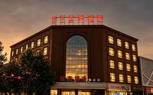 Minquan Dongfang Business Hotel – Exterior – Shangqiu