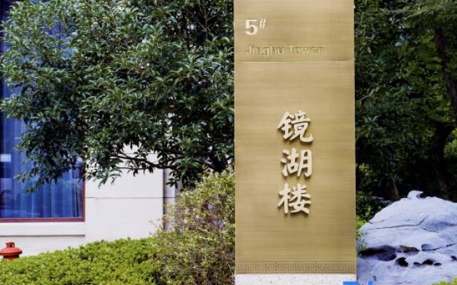 Westlake Villa·Hangzhou&State Guest Reception Center