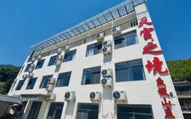 Tiangongzhijing Holiday Mountain Villa