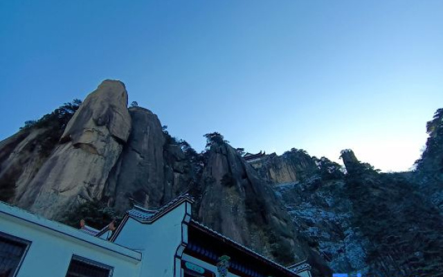 Jiuhuashan Lin Shen Jian Shanfang Courtyard Homestay