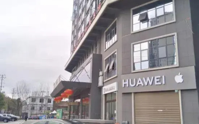 Hanzhongtu Lele Apartment