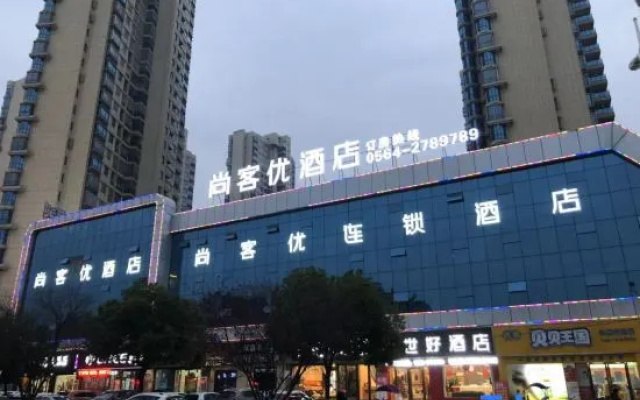 Shankee Hotel (Shucheng Yuanda Ganghui Darunfa)