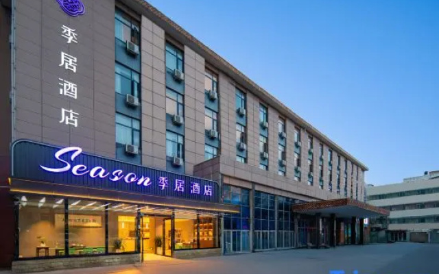 Ji Ju Xingyang | Teahouse & Lifestyle Aesthetic Independent Cinema Hotel – Exterior – Zhengzhou