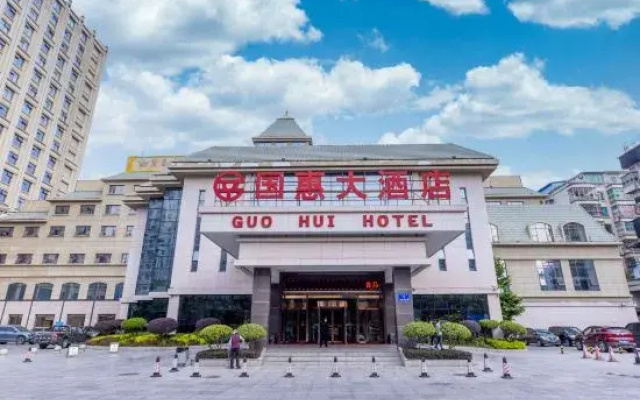 Guo Hui Hotel